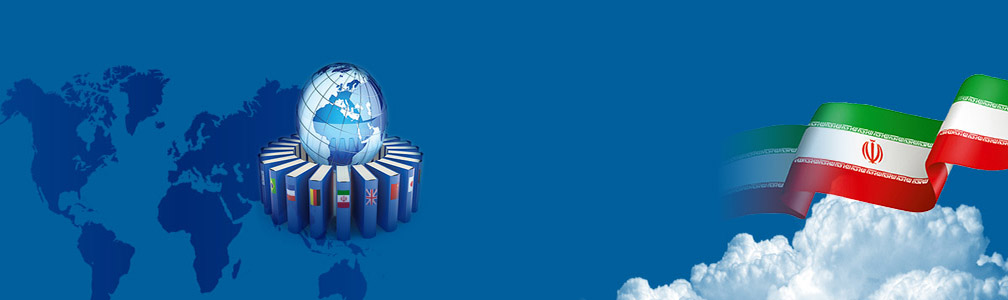 ترجمه اسناد